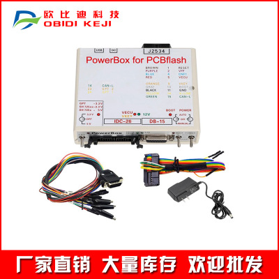 Powerbox Adapter for KTMFLASH KTM Programmer 电源盒