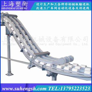 柔性夾瓶链输送机餐巾纸传送线齿形柔性链板夹持输送机