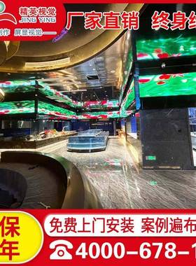 led显示屏全彩p2p2.5p3p4p5室内室外会议室电子广告屏户外大屏幕