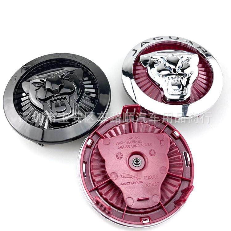 适用于捷豹中网标E-PEACXEL车头标改装前标格栅标志贴大号10CM