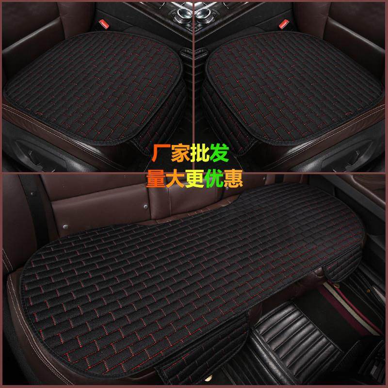 四季通用汽车坐垫无靠背单片亚麻三件套防滑单个后排带靠背座垫夏