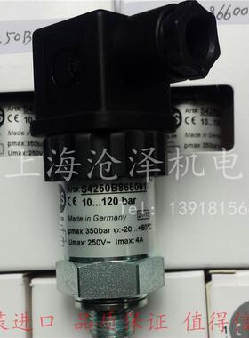德国tecsis可调式机械压力开关继电器10-100barS4250B081001