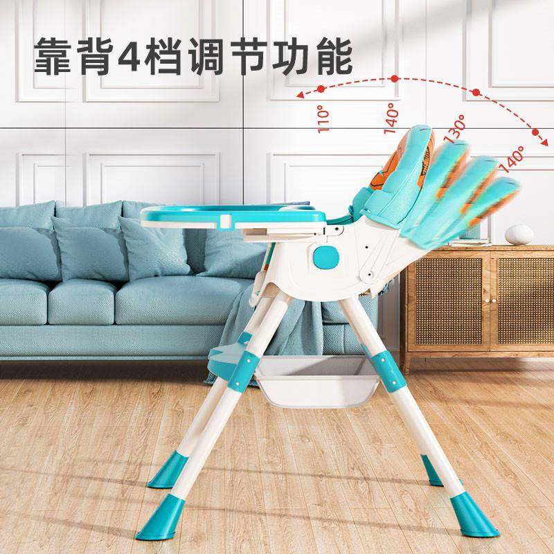 宝宝餐椅可调节儿童桌椅餐椅宝宝椅bb凳子可躺婴儿餐桌椅便携,鲜花速递/花卉仿真/绿植园艺,割草机/草坪机,淘宝优惠券,粉丝福利购,淘宝优惠卷