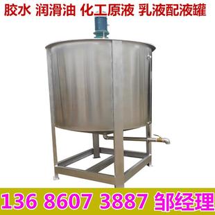 液体搅拌机分散盘高速搅拌机加热双层搅拌罐0-300°温度可调