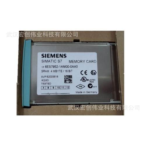 6ES7952-1KL00-0AA0S7-400内存储卡2MB6ES79521KL000AA0