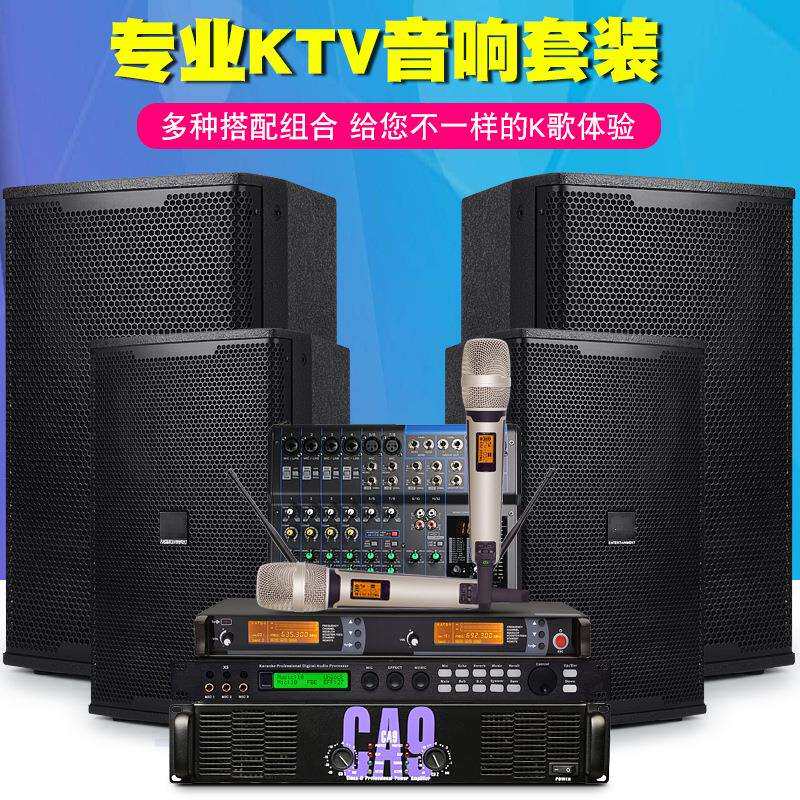 ]bLKP610612单10/12/15寸专业全频家用音响包房酒吧KTV演出音箱