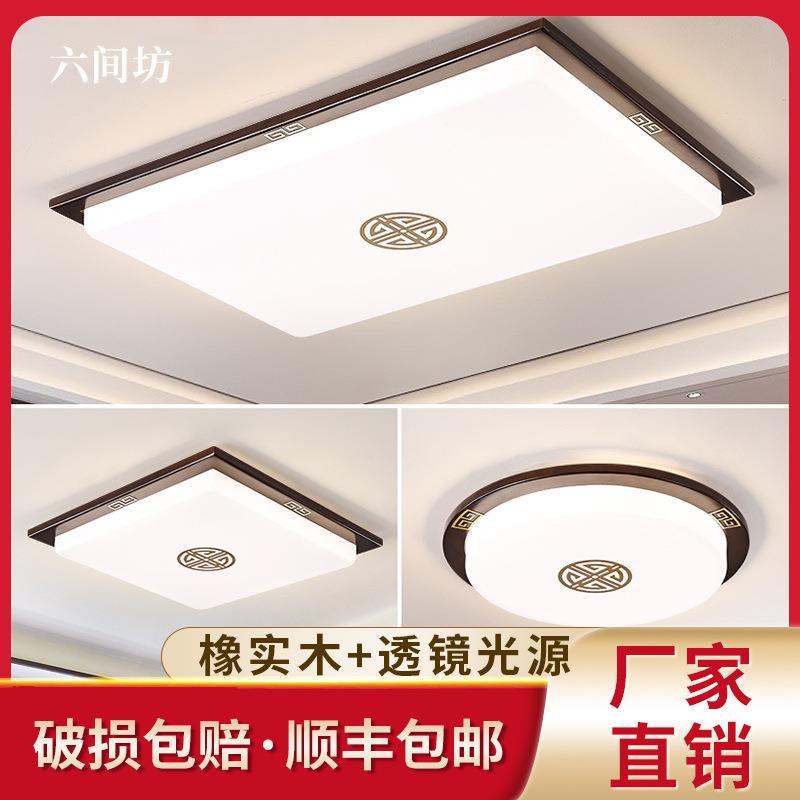 现代简约大气led客厅灯主灯大灯卧室吸顶灯新中式led吸顶灯具