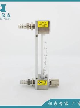 LZB-6WB玻璃转子流量计，微小流量玻璃转子流量计