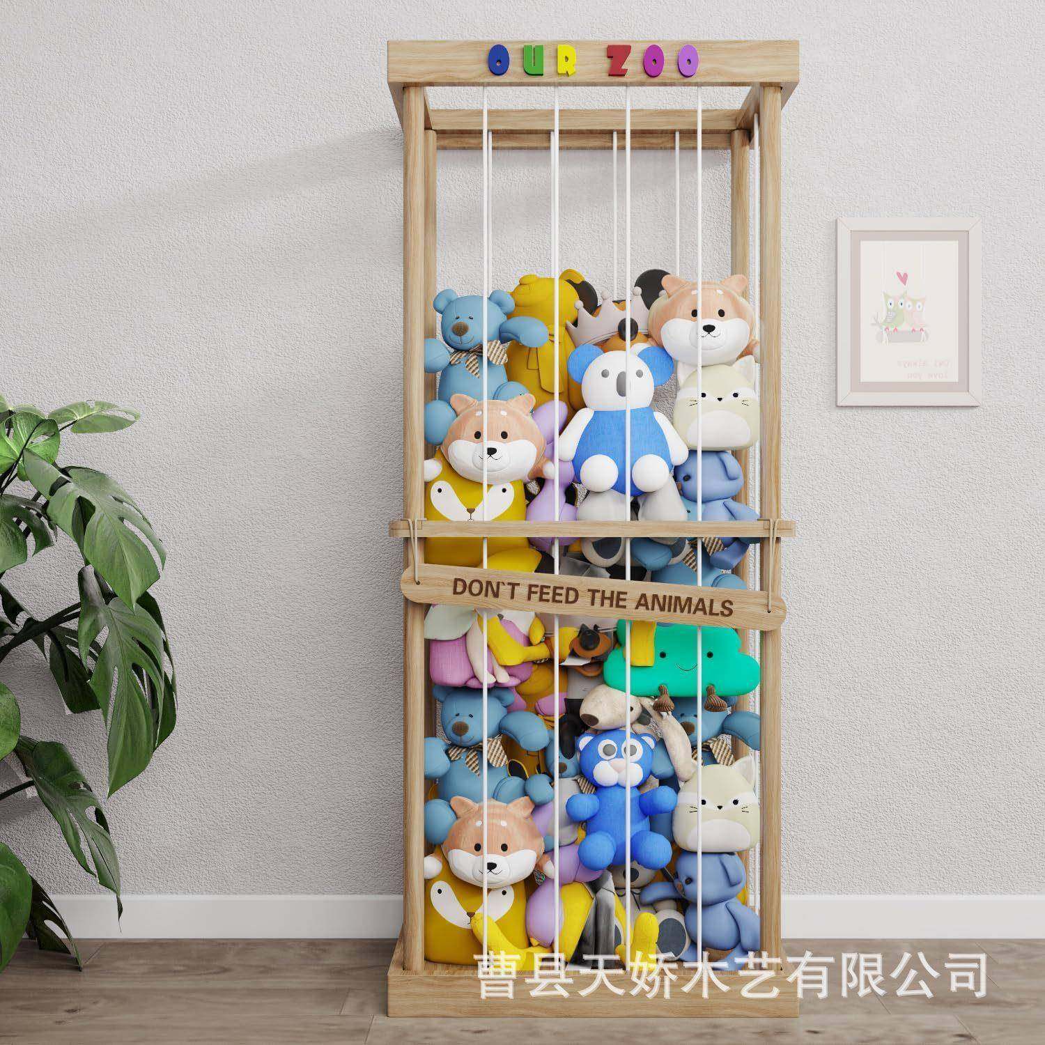 木制填充动物收纳架吊床木质填充动物支架游戏室托儿所玩具收纳架