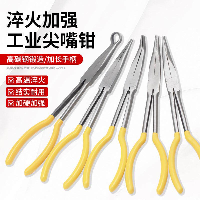 加长尖嘴钳特长弯嘴钳11/16寸长柄尖咀钳夹持钳尖头钳O型长把钳子