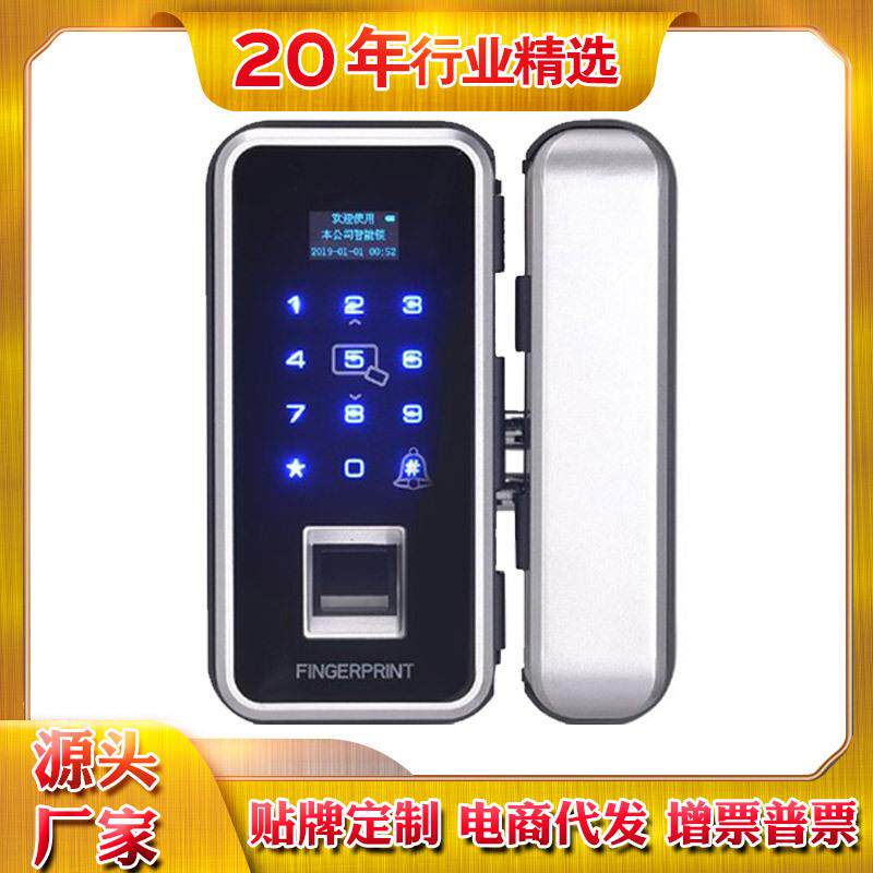 免开孔办公室双门单有框无线门禁锁智能电子锁密码锁玻璃门指纹锁