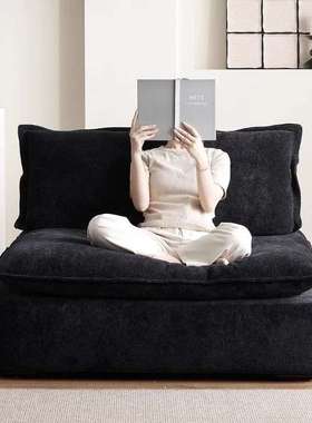 轻奢懒人沙发双人卧室免洗极简黑色无扶手云朵单人沙发木