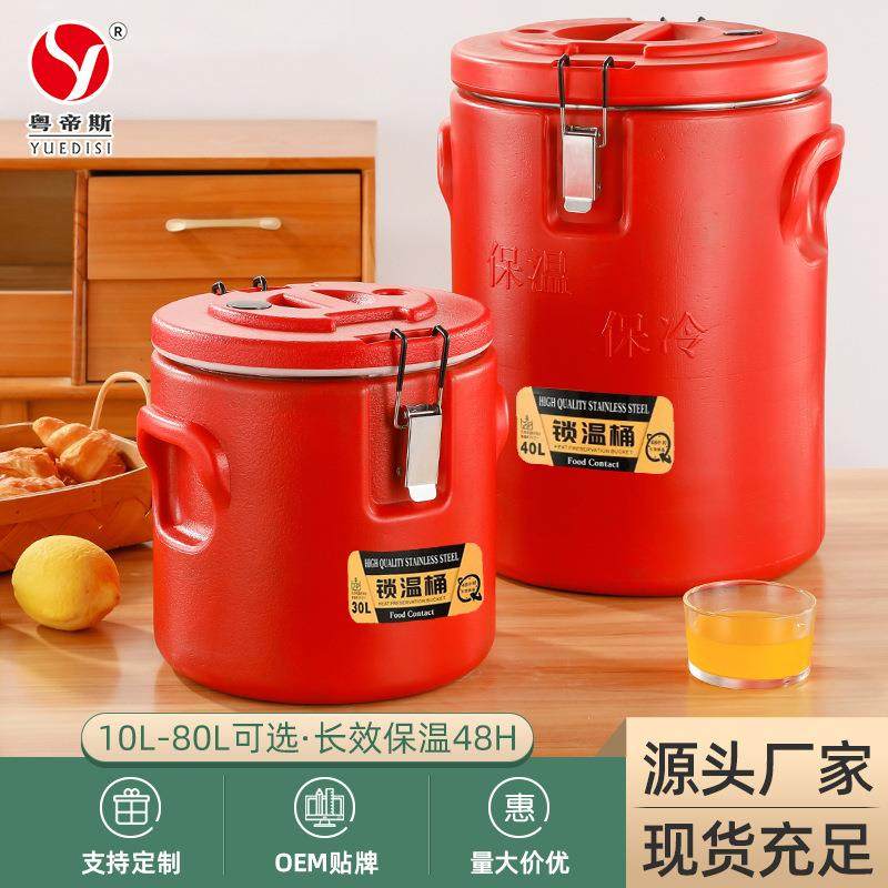 夏季冰桶保温桶出摊专用奶茶桶冰粉桶大容量不锈钢保温桶,鲜花速递/花卉仿真/绿植园艺,割草机/草坪机,淘宝优惠券,粉丝福利购,淘宝优惠卷