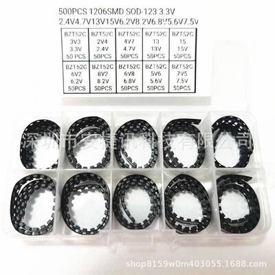 贴片稳压二极管BZT52C3V3BZT52C2V4BZT52C4V7BZT52C13BZT52C15