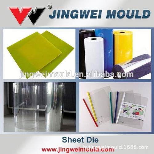 EVA太阳能胶膜生产线用挤出模头