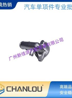 适用于吉普大切诺基牧马人节温器总成05184651AF5184651AG