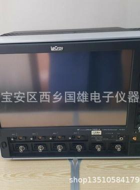 供应/收购LeCroy力科Wavepro735Zi数字示波器