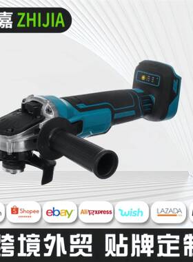 100mm/125mm无刷电动角磨机可充电电动工具抛光打磨机800w18