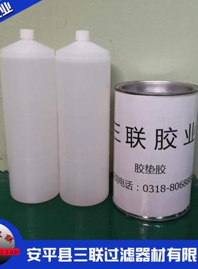 508胶垫胶快干胶白色透明胶水滤芯胶垫胶现货不泛白不干裂