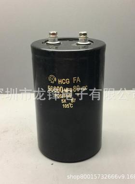 80V56000uF75X120铝电解电容器56000MFD80VDC75*145