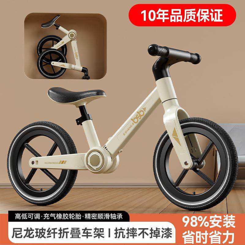 儿童平衡车无脚踏滑步自行单车3-6岁男女小孩平衡滑行车