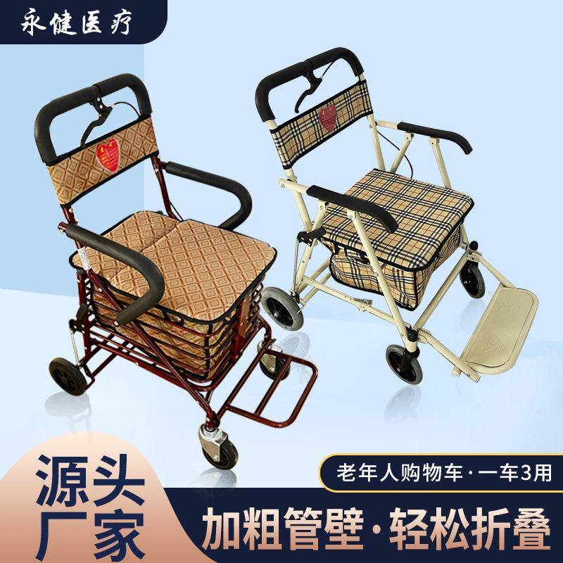 老年代步车折叠式购物车可坐四轮买菜助步推车老人手推车现货供应