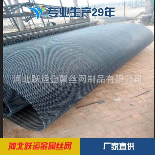 直销矿筛网洗煤网不锈钢矿筛钢丝轧花网震动筛网可加工定