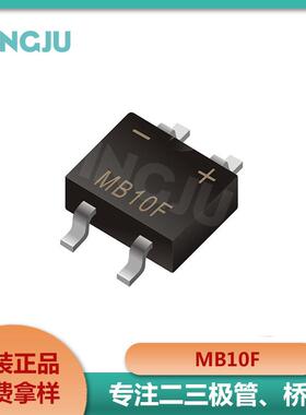 现货供应原装MB10FMBF封装1A1000Vmini桥堆整流器