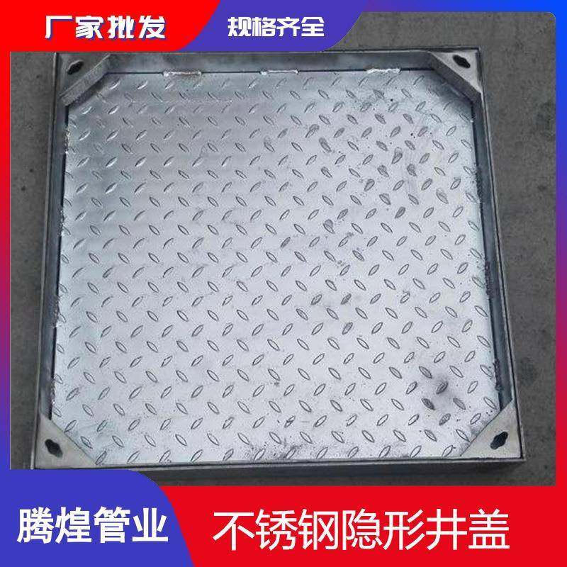 优惠不锈钢圆形井盖不锈钢长型盖板小区美观不生锈板,农机/农具/农膜,其它农用工具,淘宝优惠券,粉丝福利购,淘宝优惠卷