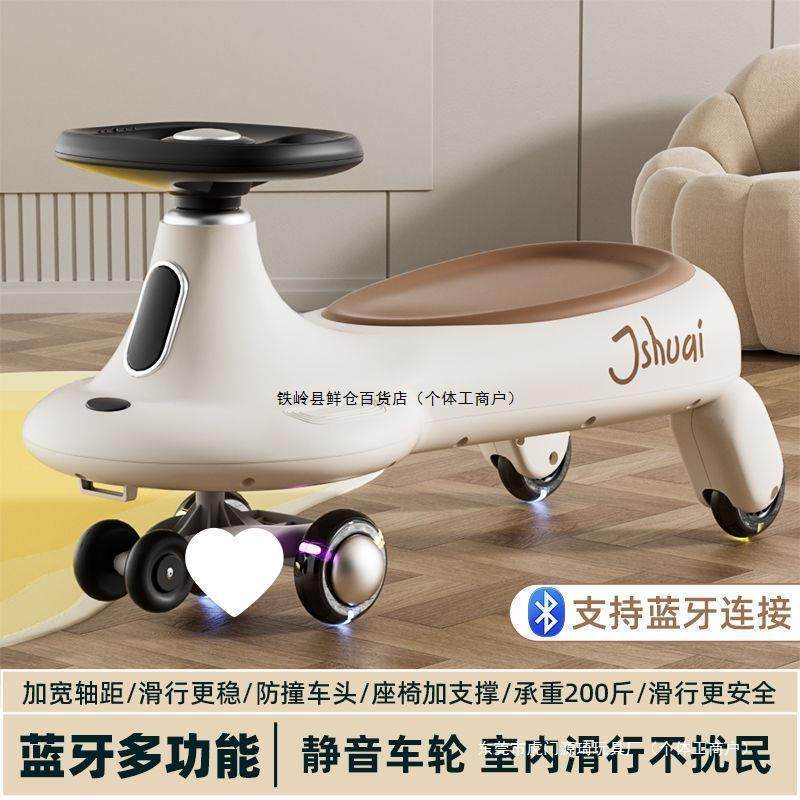 儿童扭扭车1一8岁大人可坐防侧翻静音轮男女宝宝溜溜车摇摆玩具车,农机/农具/农膜,其它农用工具,淘宝优惠券,粉丝福利购,淘宝优惠卷