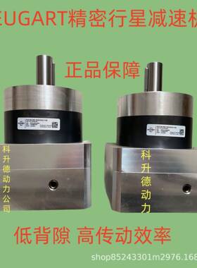 NEUGART纽卡特行星减速机PLE40PLE60间隙小效率高转矩高