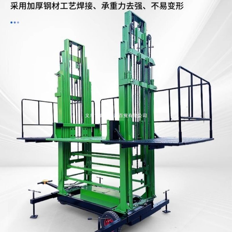 移动式电动液压建筑工地工程施工提升砌墙抹灰砌筑升降平台上砖机