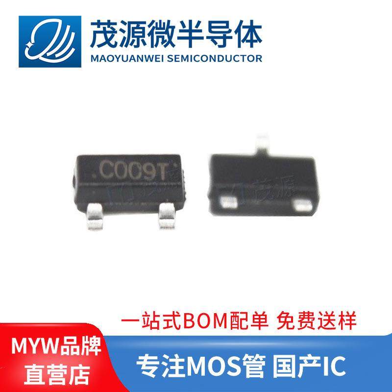 台产23006A20V贴片SOT-23大芯片场效应管SI2300场效应晶体管,鲜花速递/花卉仿真/绿植园艺,割草机/草坪机,淘宝优惠券,粉丝福利购,淘宝优惠卷