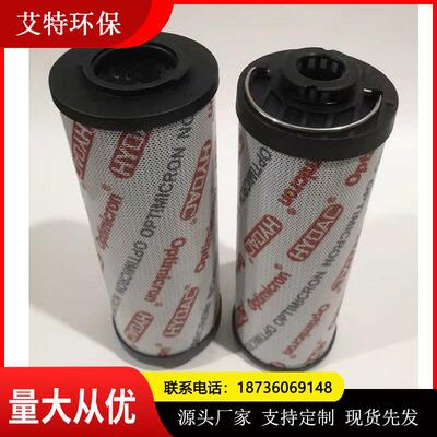 2600R005BN3HC贺德克液压油滤芯滤除介质中金属颗粒批量生产