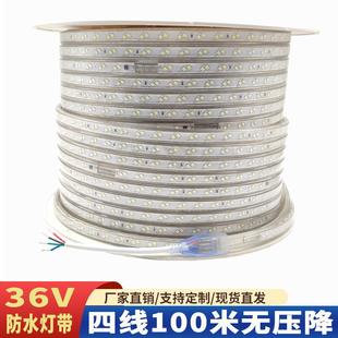 36V灯带2835斜双排120灯单头通电百米无压降矿洞隧道造船施工照明