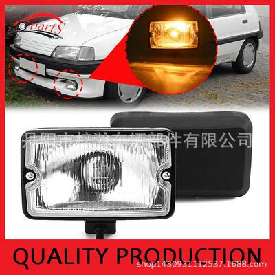 供应优质DENJI雾灯、外贸雾灯、标志205汽车雾灯、直销