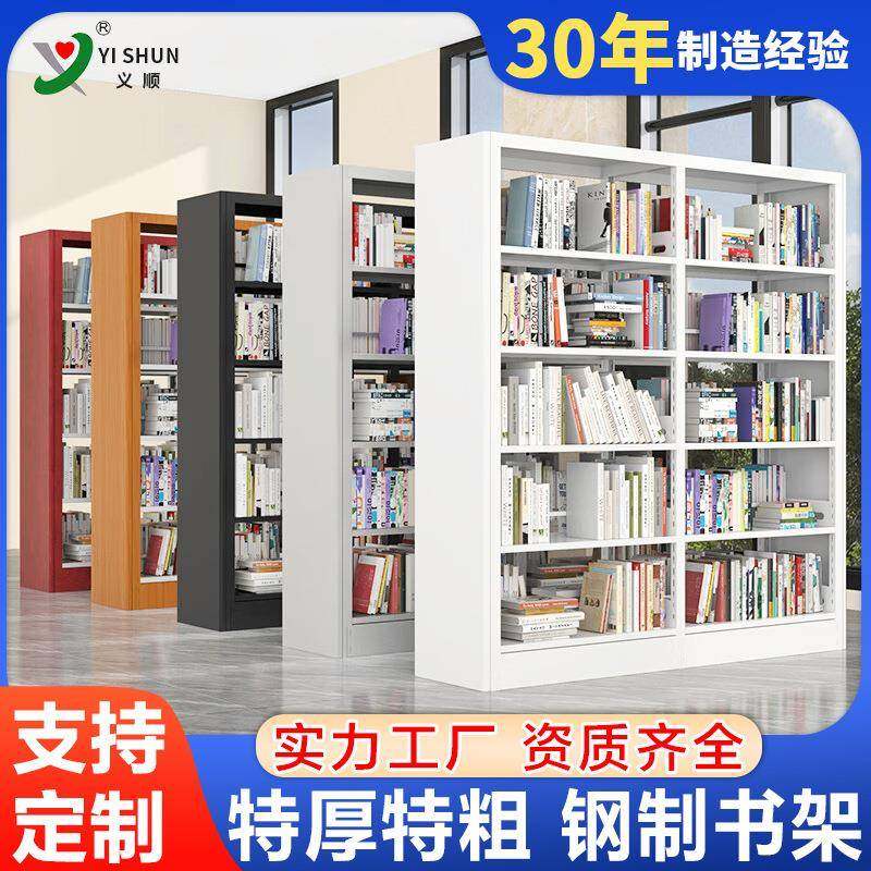 钢制书架单面双面图书馆学校阅览室收纳架资料室档案架凭证架,鲜花速递/花卉仿真/绿植园艺,割草机/草坪机,淘宝优惠券,粉丝福利购,淘宝优惠卷