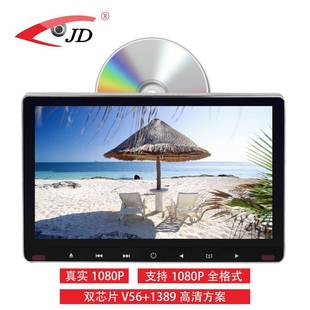 新款11.6寸外挂DVD头枕DVD车载头枕11.6寸高清1080P显示器头枕DVD