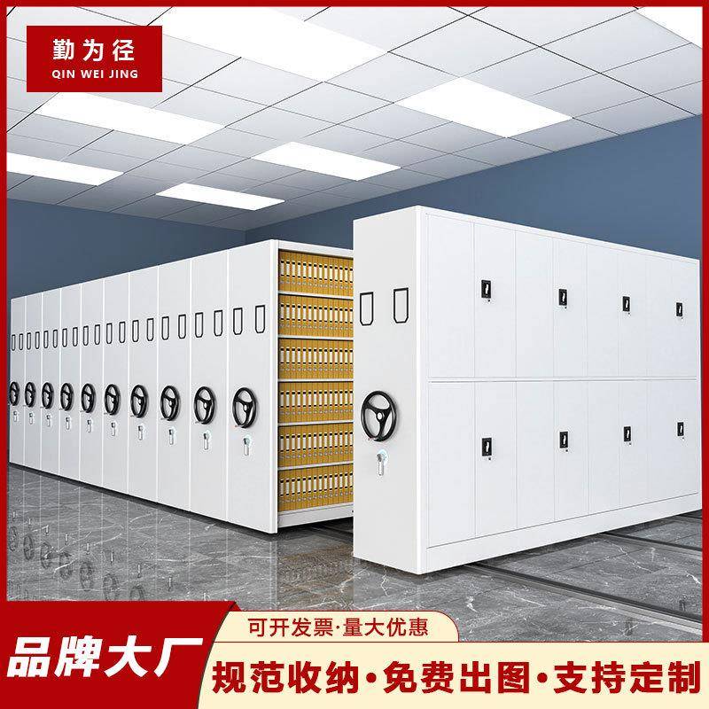 手摇手动电动智能密集架可移动档案柜学校图书馆智能档案架档案室