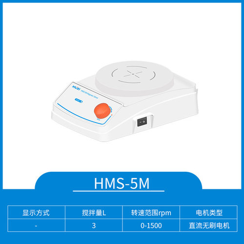 上海沪析 HMS-5M 迷你磁力搅拌器