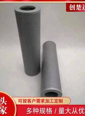 不锈钢回油过滤器0990D020W风力发电变速齿轮箱滤芯高压滤芯