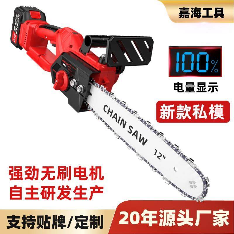 12寸无刷锂电锯充电式锂木工手提电链锯家用伐木锯大功率锂电锯,农机/农具/农膜,其它农用工具,淘宝优惠券,粉丝福利购,淘宝优惠卷