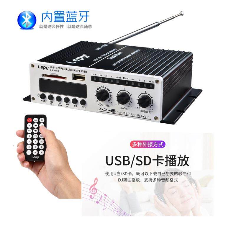 lepyV9S+3A电源USBSD卡播放乐派出口ebay外贸小型功放机