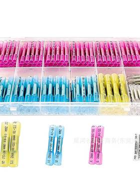 270PCS盒装压线接线热缩免压焊锡环防水接线端子快速连接器组合