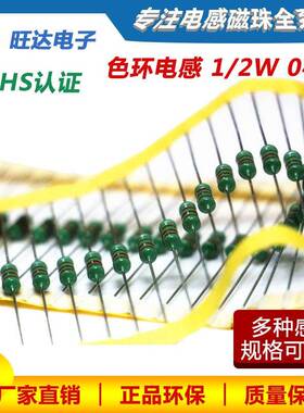 色环电感0410-470UH/560UH/680UH/820UH10%直插色码电感器