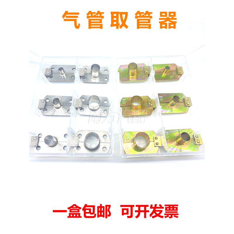 cs货车东风天龙气管快插接头拆装卸内推式取管器气管拔管器拆卸工