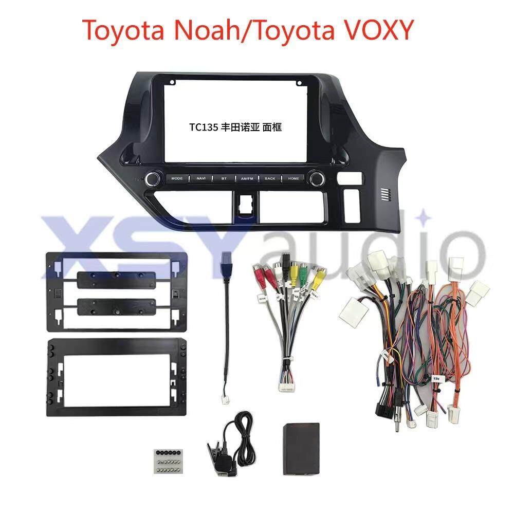 适用右钛丰田诺亚noah80系面框安卓大屏外壳导航面板12.3寸13寸