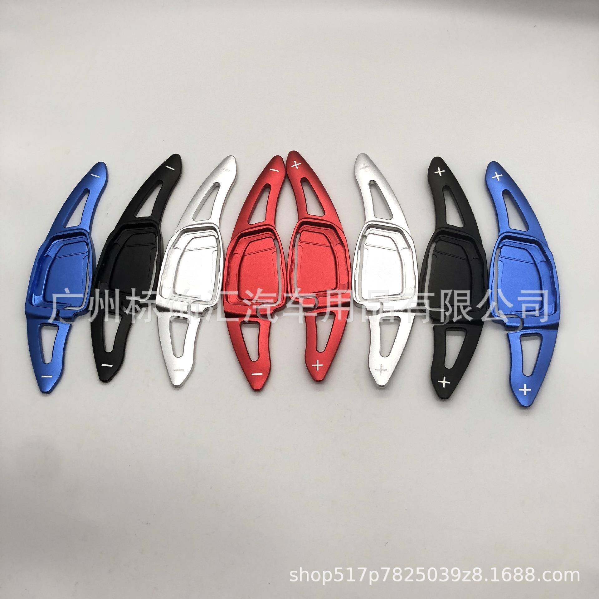 适用于：RS4RS5RS6(20-至今）铝合金换挡拨片