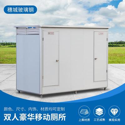 广东户外移动卫生间景区公园双人豪华彩钢板户外卫生公厕移动厕所