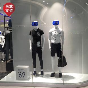 广州尚式货架服装模特服饰展示道具加工人形展架服饰陈列神器